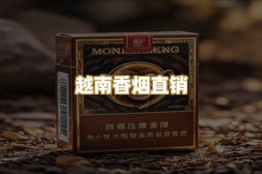 外烟爆珠系列